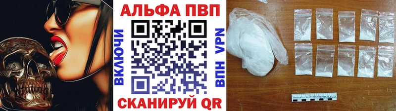 Купить закладки  Устюжна  Alpha PVP крисы CK 