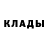 МЕТАДОН кристалл william arias