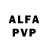 Экстази VHQ Aliba 008