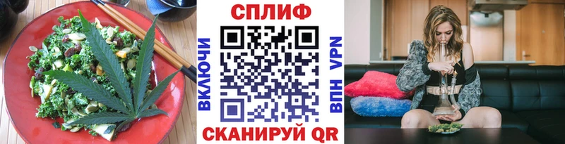 Купить  Устюжна  Печенье с ТГК марихуана 