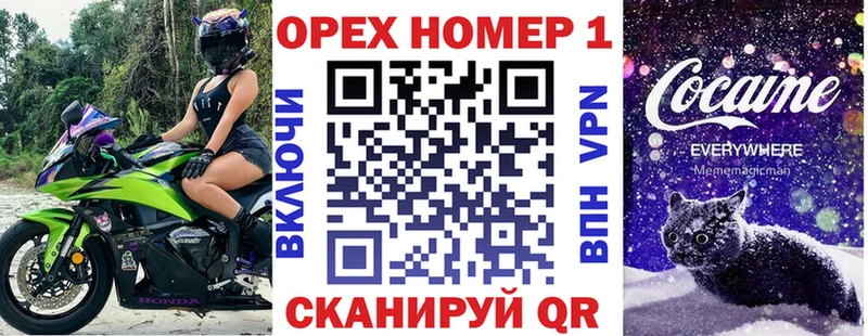 COCAIN Fish Scale Купить где Устюжна