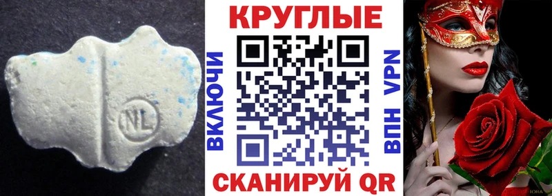 Купить  Устюжна  Ecstasy 250 мг 