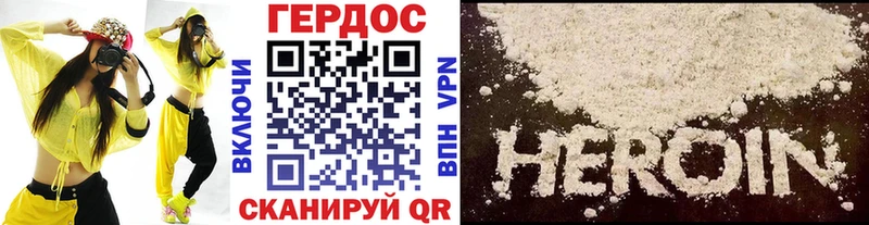 Героин гречка  Купить  Устюжна 