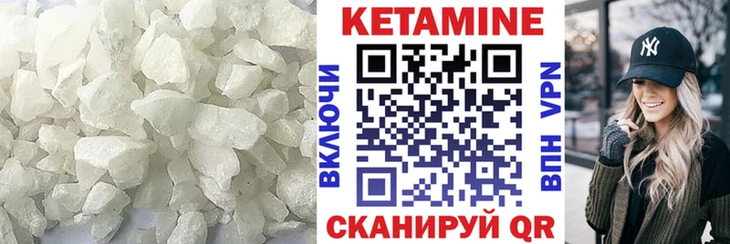 Купить закладки  Устюжна  Кетамин ketamine 