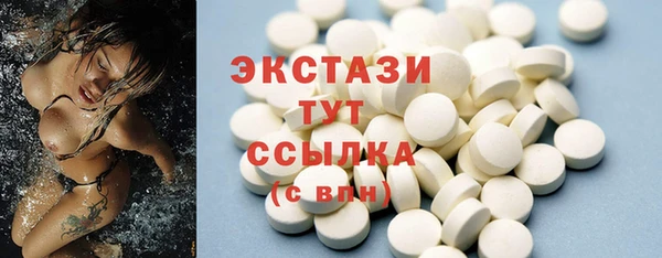 стафф Богородск