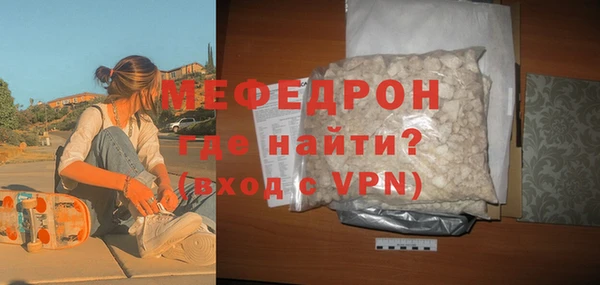 шишки Богородицк