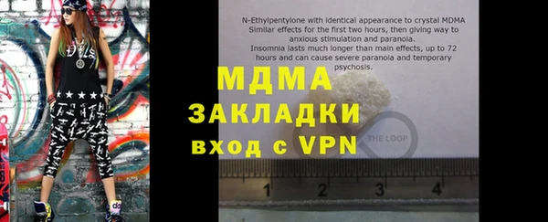мяу мяу мука Богданович