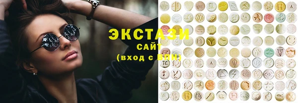 стафф Богородск