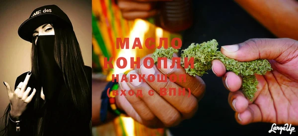 шишки Богородицк