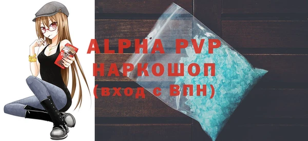 стафф Богородск