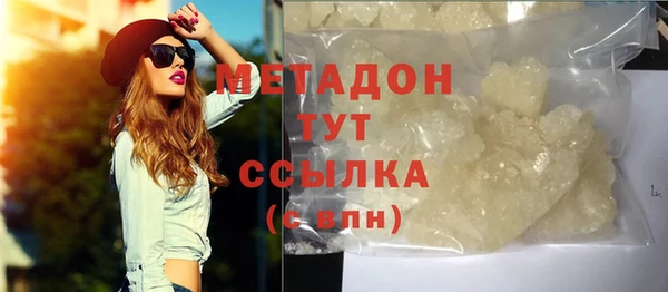 шишки Богородицк