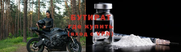 мяу мяу мука Богданович