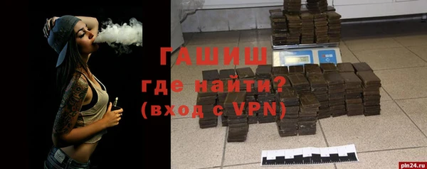 стафф Богородск
