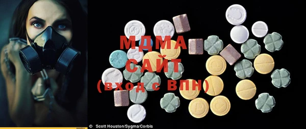 стафф Богородск