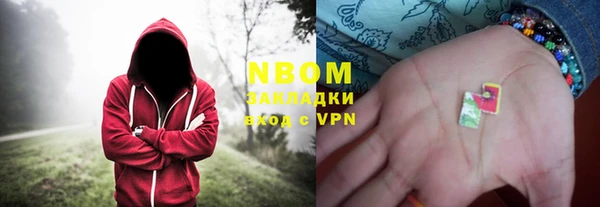 стафф Богородск