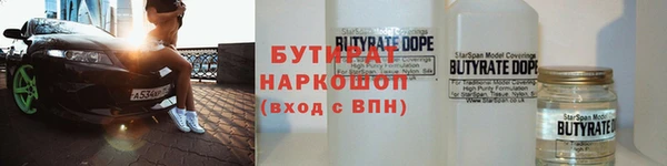 стафф Богородск