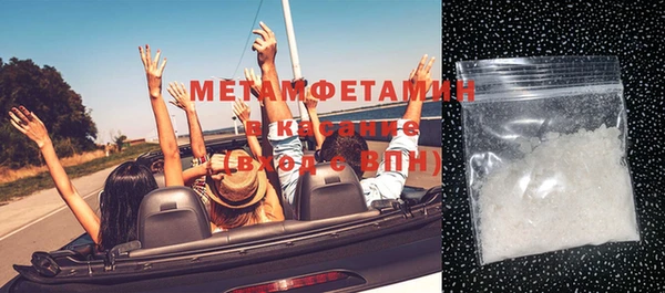 шишки Богородицк