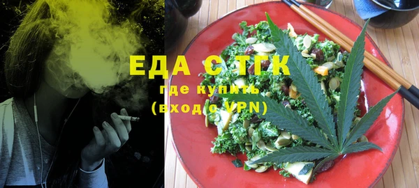 шишки Богородицк