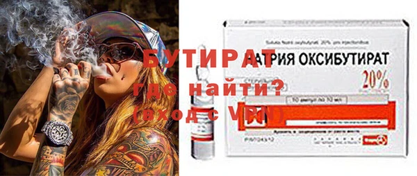 шишки Богородицк