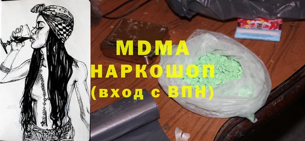 стафф Богородск