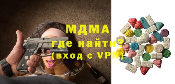 мяу мяу мука Богданович