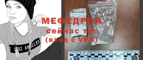 шишки Богородицк