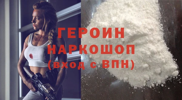 стафф Богородск