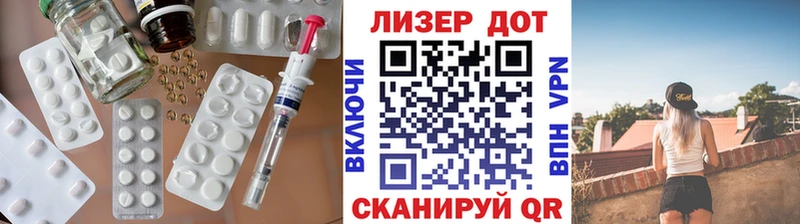 Купить закладки  Устюжна  Лсд 25 экстази ecstasy 