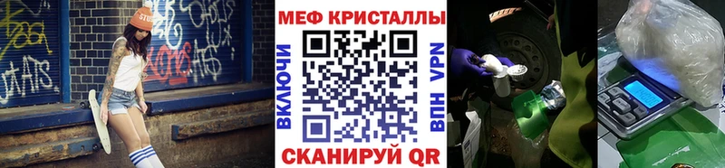 Мефедрон mephedrone  Купить закладки  Устюжна 