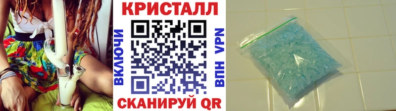 Первитин пудра Купить где Устюжна